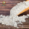 芝麻核桃黑豆粉 商品缩略图3
