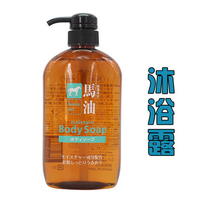 【日本直邮】咖思美 马油洗护沐600ml 非现货 约1~2周到货 商品图2