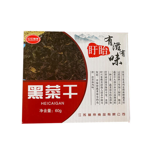 盱眙黑菜干60G 商品图0