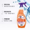 妙管家厨房多功能清洁剂   500g/瓶 商品缩略图2