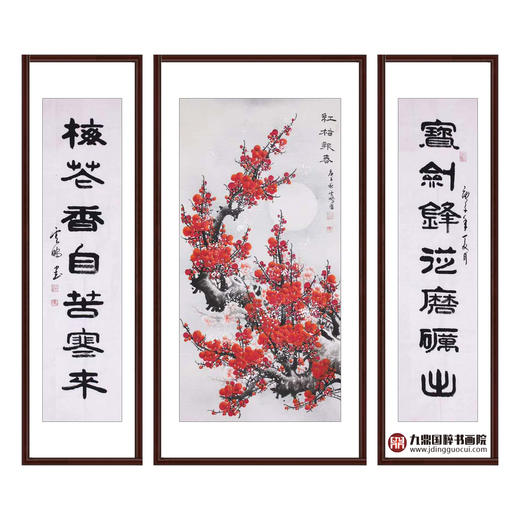 高云鹏《红梅报春中堂》68*138cm/34*138cm*2  花鸟中堂作品 玄关挂画 商品图0