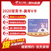 商品缩略图