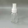 30ML喷雾瓶（透明玻璃）/单拍不发货 商品缩略图0
