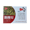 刺槐花80Gg盒装农产品干货 商品缩略图0