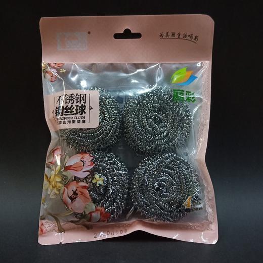 丽彩不锈钢清洁球4只/包 商品图3