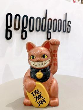 2483招财猫