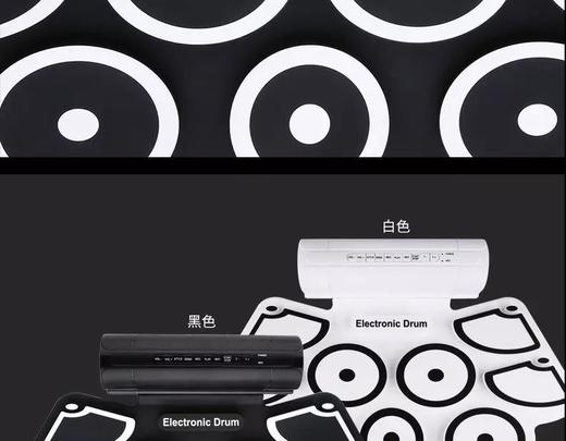 手卷电子鼓便携式充电架子鼓折叠架子鼓9面电子鼓专业演奏 YW11不可接电脑版9面鼓 商品图3