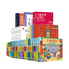 少儿认知1104书院