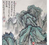 高云鹏《溪山清云中堂》68*138cm/34*138cm*2  山水中堂作品 玄关挂画 商品缩略图3
