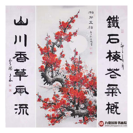 高云鹏《梅开五福中堂》68*138cm/34*138cm*2  花鸟中堂作品 玄关挂画 商品图1