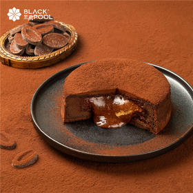【黑巧爆浆熔岩（微苦）】  双重巧克力，醇香四溢 冷热两吃，释放流心美味