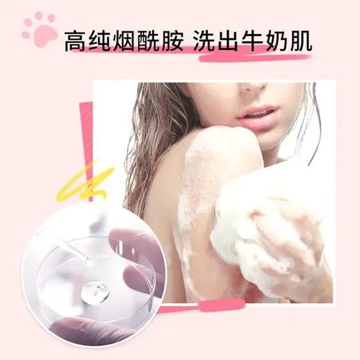 氨基酸猫爪手工皂，Q弹果冻质感，烟酰胺搭配氨基酸，泡沫绵密，洁净养护 商品图3