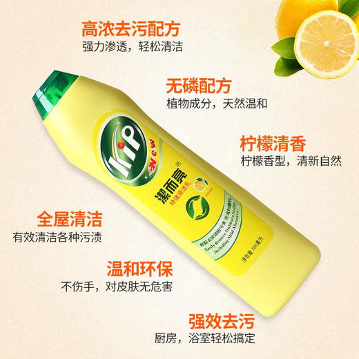 洁而亮 黄色 商品图2