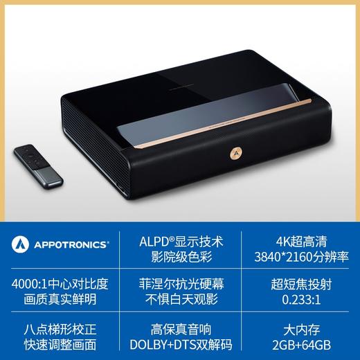 光峰激光电视 商品图0