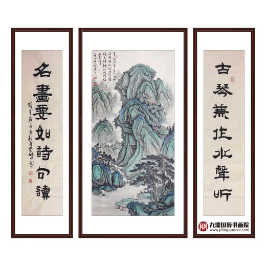 高云鹏《山居图中堂》68*138cm/34*138cm*2  山水中堂作品 玄关挂画 商品图0