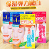 日本 高丝CLEAR TURN美白保湿弹力面膜 5片 商品缩略图0