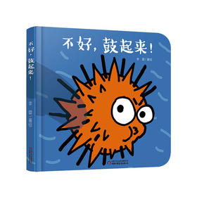 打包4