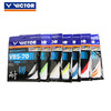 VICTOR威克多 VBS-70耐久类羽拍线 （0.70mm线径） 商品缩略图1