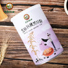 芝麻核桃黑豆粉 商品缩略图1