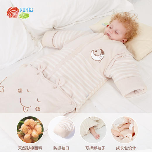 贝贝怡宝宝秋冬加厚夹棉防滑一体式睡袋 商品图6
