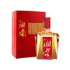 湘窖水晶52°500ml 商品缩略图0