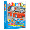 科学贴贴画（全10册）（巴亚桥少儿科普精选） 商品缩略图0