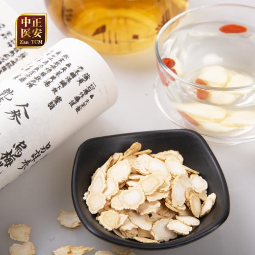 正安·正安人参片  原材人工种植 ≤5年  50g/瓶 商品图4