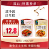 清净园炒年糕190g/杯  保质期4个月 商品缩略图0