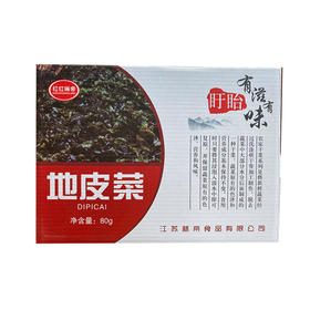 盱眙地皮菜80G