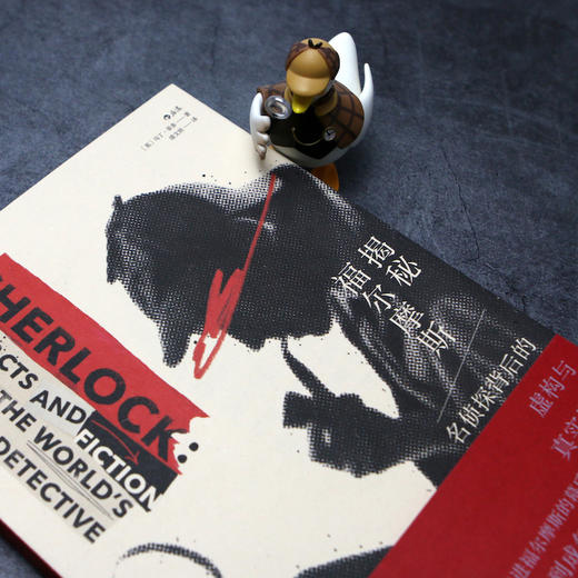 揭秘福尔摩斯：名侦tan背后的虚构与真实世界 商品图1