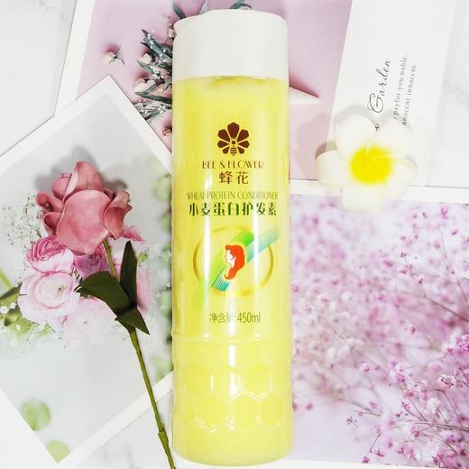 450ml蜂花小麦蛋白护发素 商品图0