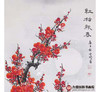 高云鹏《红梅报春中堂》68*138cm/34*138cm*2  花鸟中堂作品 玄关挂画 商品缩略图3