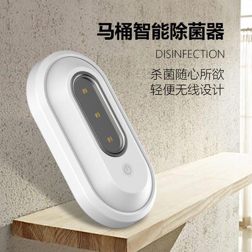 马桶除菌剂 商品图0