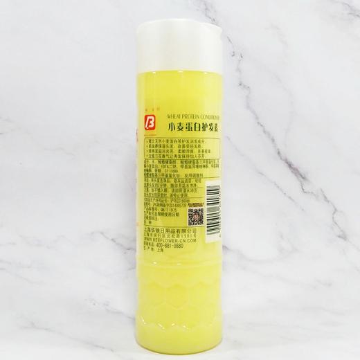 450ml蜂花小麦蛋白护发素 商品图1
