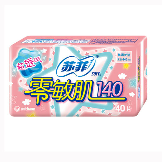 苏菲丝薄无香护垫【40片】 商品图0