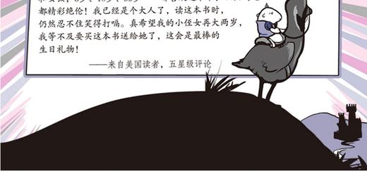 仓鼠公主.英勇无di敌的哈莉特 商品图7