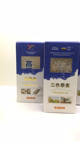 TZNT-白色藜麦米500g/盒*【大宗供货请联系客服】