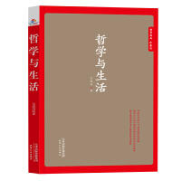 同人阁-哲学与生活 商品图0