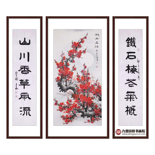 高云鹏《梅开五福中堂》68*138cm/34*138cm*2  花鸟中堂作品 玄关挂画 商品图0