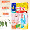 日本 高丝CLEAR TURN美白保湿弹力面膜 5片 商品缩略图1