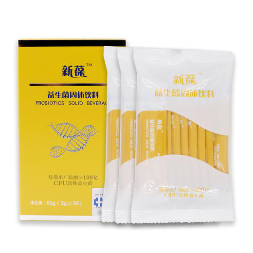 新葆益生菌固体饮料 商品图5