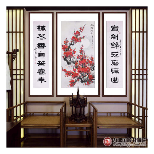 高云鹏《红梅报春中堂》68*138cm/34*138cm*2  花鸟中堂作品 玄关挂画 商品图2