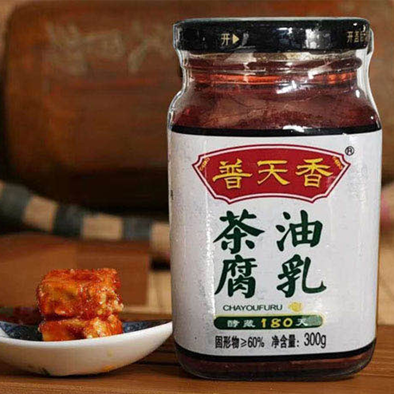 【武汉.黄陂】普天香茶油腐乳300g+ 普天香香辣腐乳300g