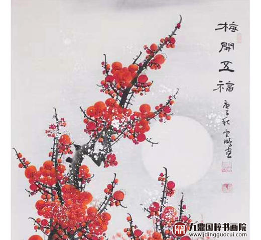 高云鹏《梅开五福中堂》68*138cm/34*138cm*2  花鸟中堂作品 玄关挂画 商品图3