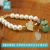 【墨染柳烟】天然珍珠和田玉碧玺东陵玉多宝扩香手串 商品缩略图0