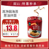 清净园海苔葱油拌面151g，保质期9个月 商品缩略图0