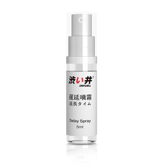 日本涩井男士外用喷剂旅行装5ml 商品图3