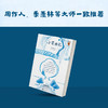 小窗幽记（翻开读客版《小窗幽记》，掌握文人雅士处世智慧！全新注释本，特别收录八大山人、弘仁绘画！） 商品缩略图5