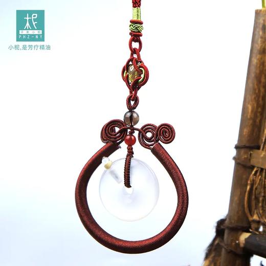 【平衡美满】天然辟邪净化白玛瑙 平安扣精油扩香车挂 商品图3