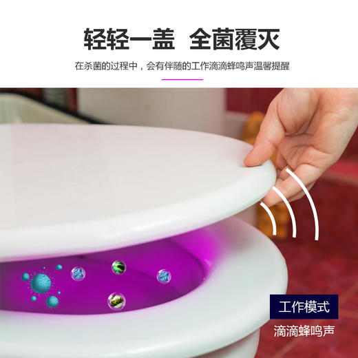 马桶除菌剂 商品图4